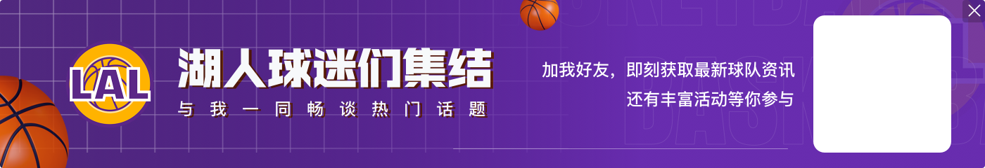 老炮犯错了啊！保罗给文班做弧顶挡拆 一屁股把浓眉顶倒进攻犯规