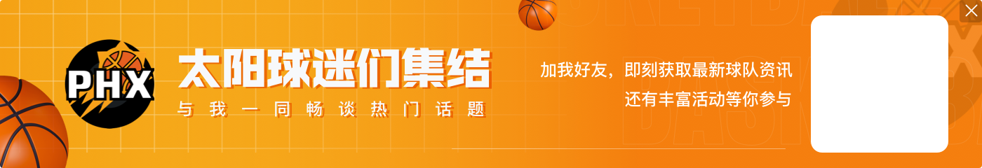 NBA彩经：马刺再胜掘金 无库勇胜无莫熊 小卡复出快船不敌老鹰