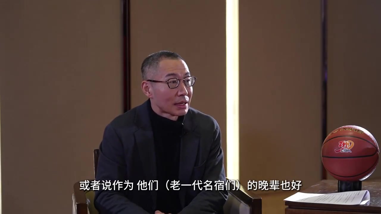 看前辈打球是什么感受？姚明：相信大家都如此 年轻时想有所成就